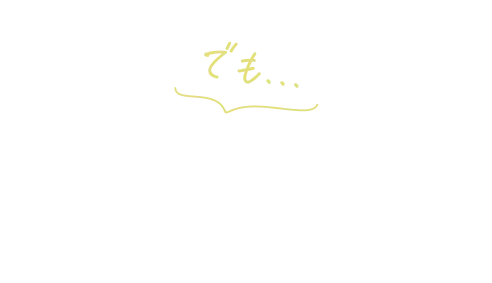 でも…ヨガ経験も無いし体力も無いのですが...